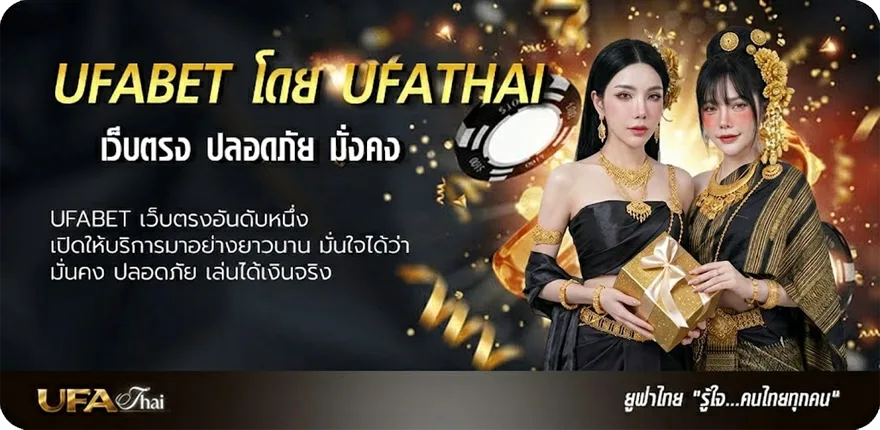 Banner ทีเด็ด 4 คู่-วัน-นี้ สกอร์สูง แรง — แทงบอลออนไลน์ คาสิโน หวย มวย สล็อต ครบวงจร