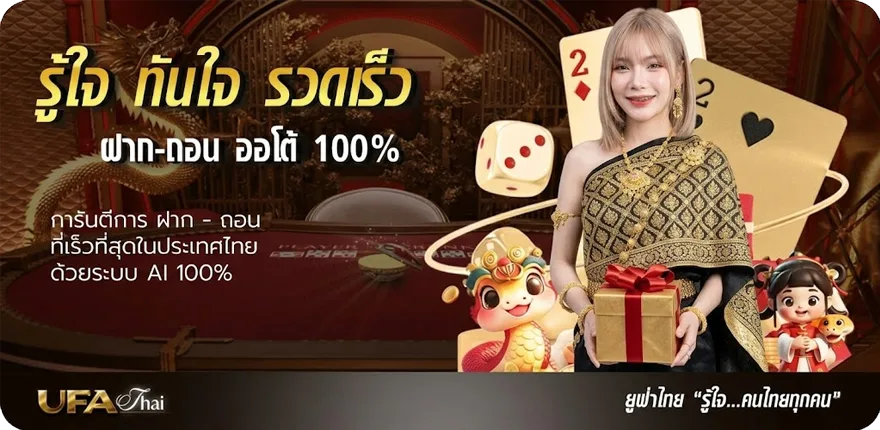 Banner ทีเด็ด 4 คู่-วัน-นี้ สกอร์สูง สมาชิกใหม่ — โปรโมชั่นสมาชิกใหม่