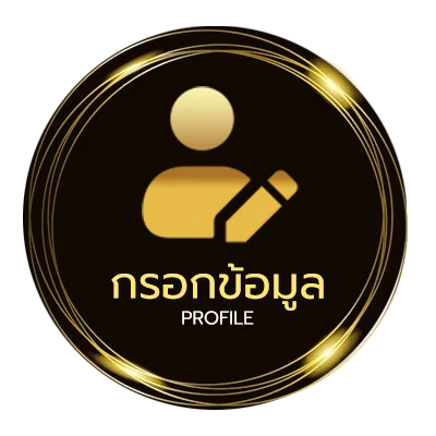จัดการบัญชี ทีเด็ด 4 คู่-วัน-นี้ สกอร์สูง
