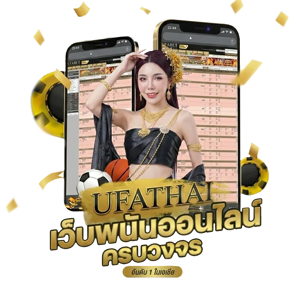 ทีเด็ด 4 คู่-วัน-นี้ สกอร์สูง โบนัส — สำหรับสมาชิก