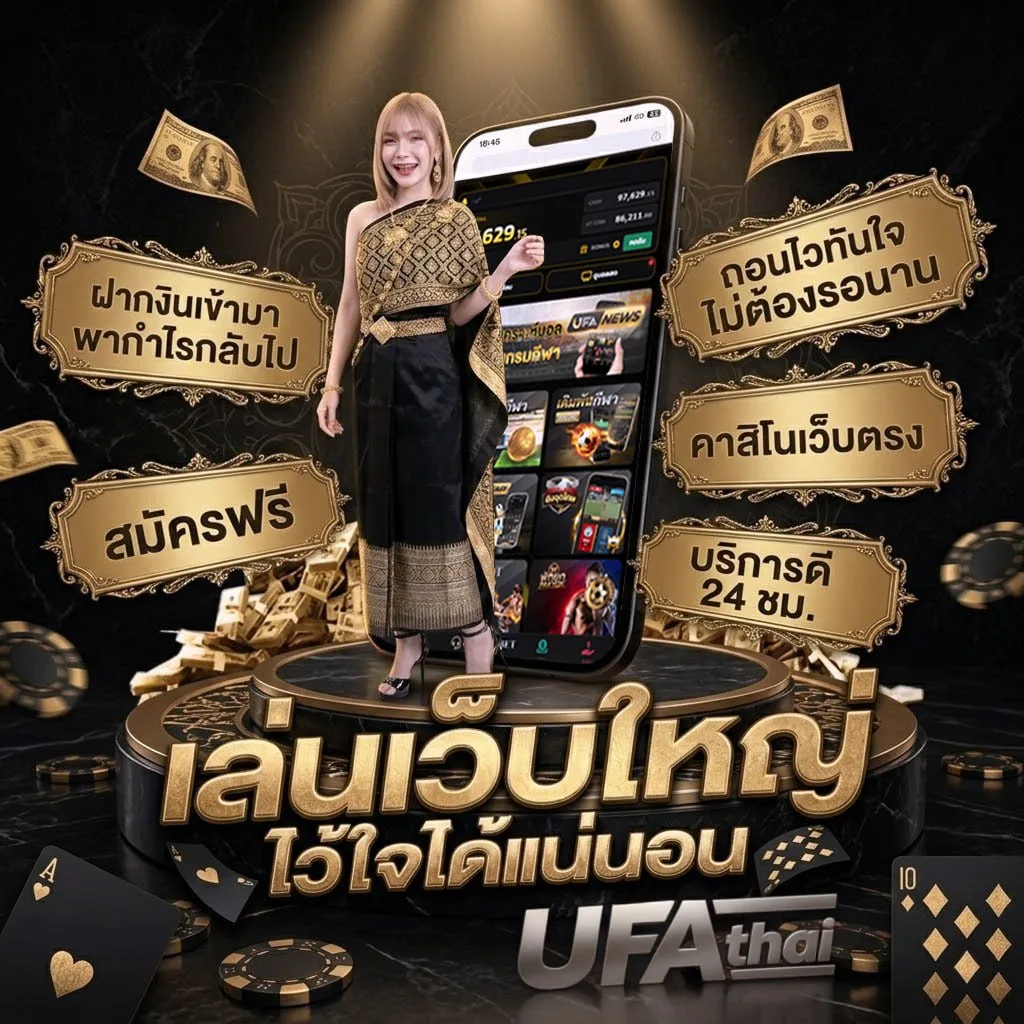 ทีเด็ด 4 คู่-วัน-นี้ สกอร์สูง โลโก้แบรนด์ — ตัวแทน UFABET