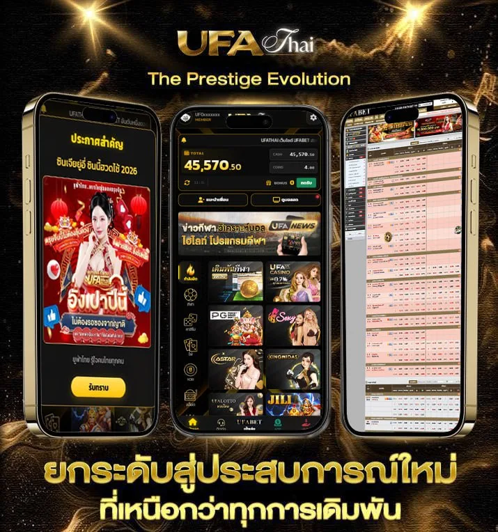 ทีเด็ด 4 คู่-วัน-นี้ สกอร์สูง  เว็บพนันออนไลน์